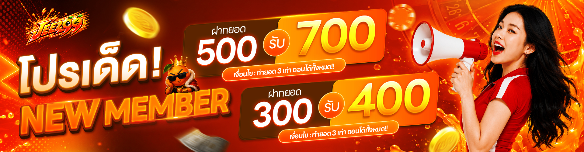 แบนเนอร์สล็อตออนไลน์ JEEZ99 รวมเกมสล็อตเว็บตรงทุกค่าย